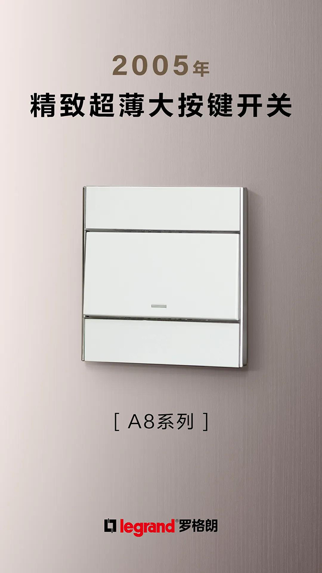 大(dà)按鍵開(kāi)關