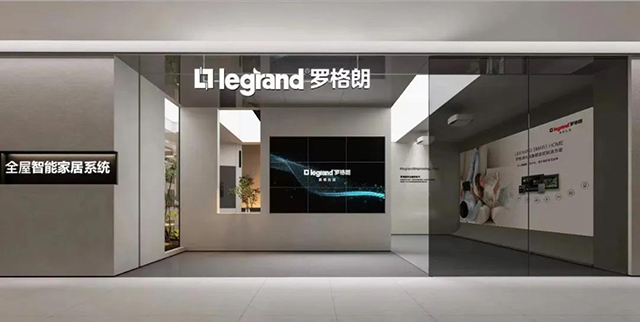 智能(néng)家(jiā)居旗艦店(diàn)