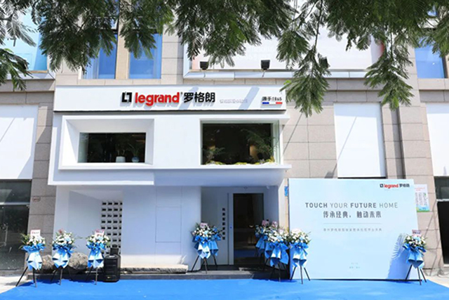 羅格朗智能(néng)體(tǐ)驗館漳州店(diàn)來(lái)了(le)