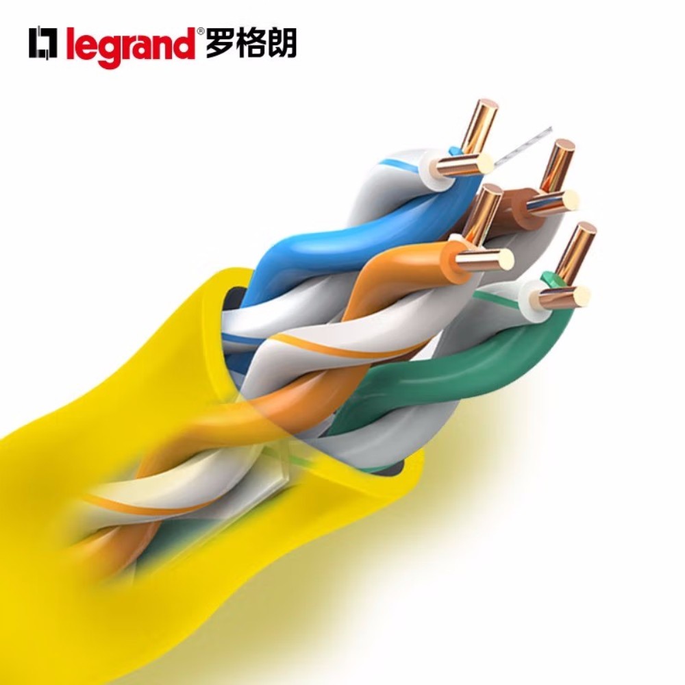 羅格朗超六類網線（32756C）