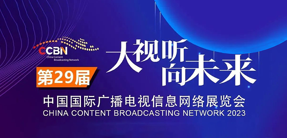 活動速遞 | 羅格朗亮(liàng)相(xiàng)2023年(nián)第九屆中國(guó)民(mín)用(yòng)機(jī)場(chǎng)建設年(nián)會(huì)