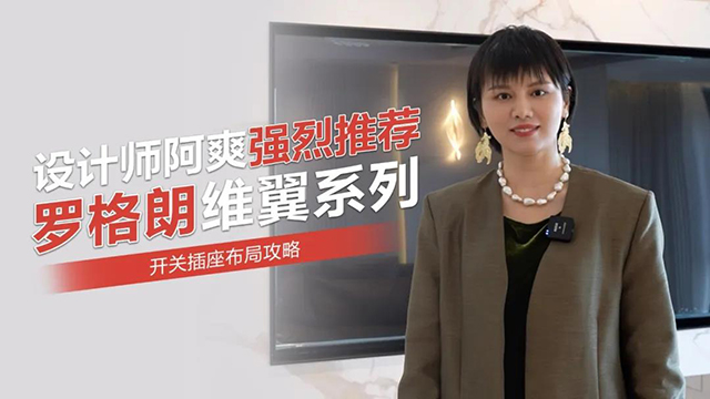 設計(jì)師(shī)阿爽