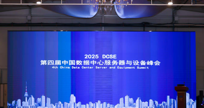 羅格朗亮(liàng)相(xiàng)第四屆中國(guó)數(shù)據中心服務器(qì)與設備峰會(huì)，以末端配電(diàn)解決方案為(wèi)智算(suàn)注入創新動能(néng)