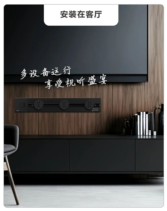 适用(yòng)于多(duō)種場(chǎng)景空(kōng)間(jiān)