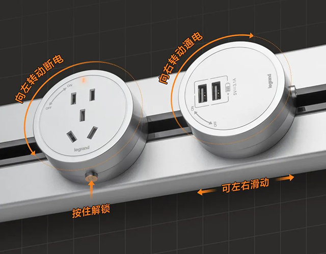 右轉通(tōng)電(diàn)，左轉斷電(diàn)