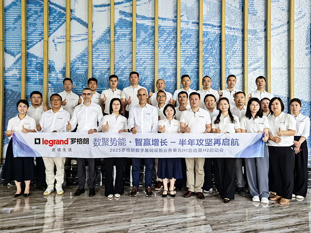 數(shù)聚勢能(néng)·智赢增長(cháng)