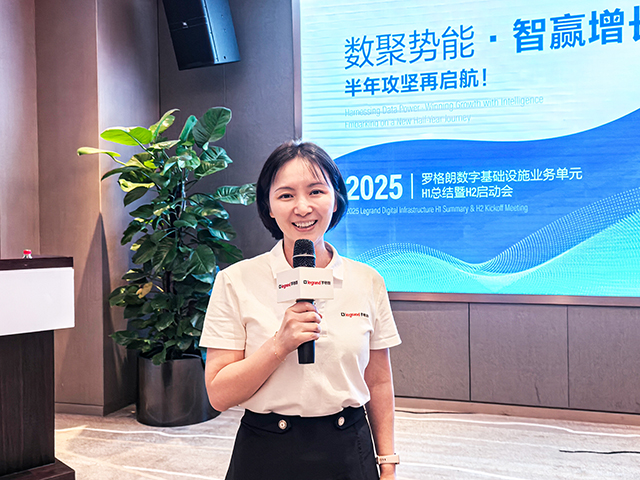 羅格朗中國(guó)區(qū)商務副總裁賀堅女(nǚ)士