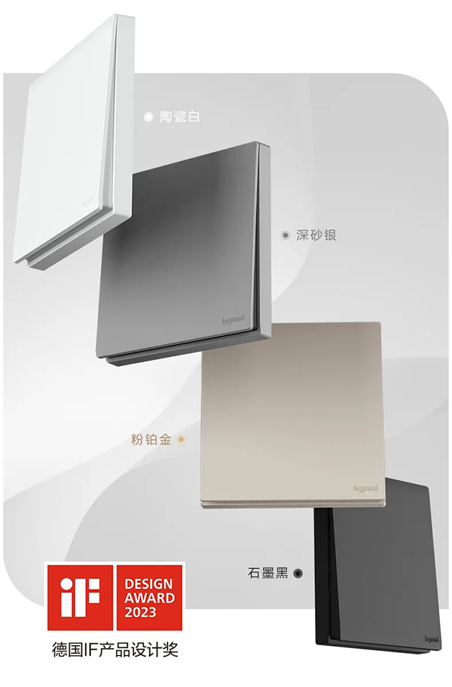 多(duō)色可(kě)選