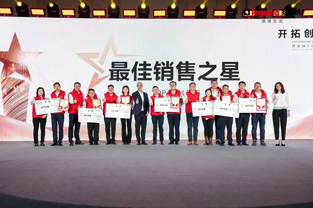 羅格朗銷售精英