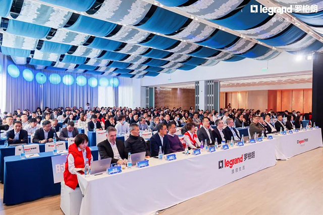 羅格朗銷售會(huì)議(yì)