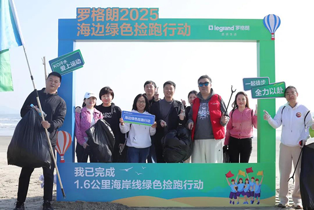 綠(lǜ)色撿跑活動
