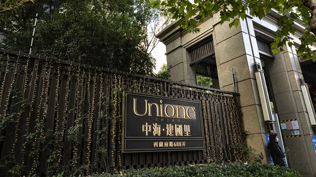 羅格朗智能(néng)系統案例：上(shàng)海(hǎi)-中海(hǎi)·建國(guó)裡(lǐ)