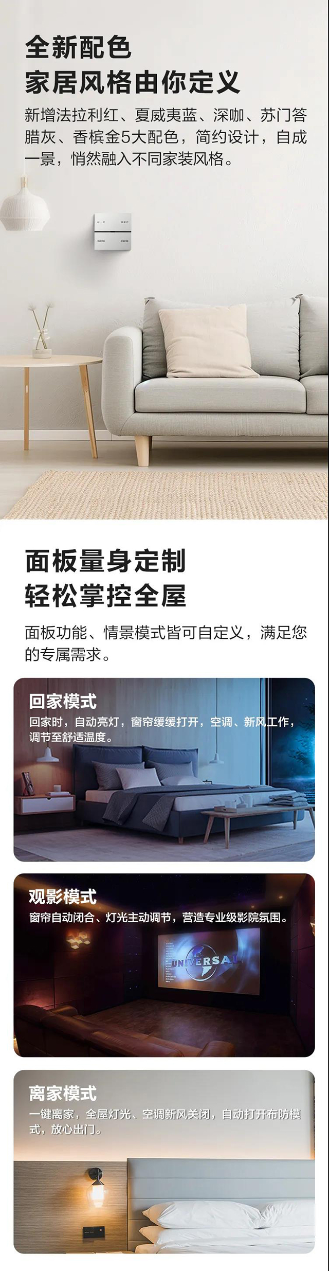 量身(shēn)定做(zuò)