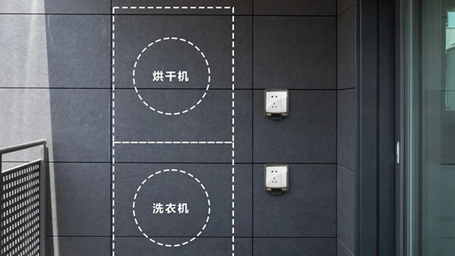 超詳細全屋開(kāi)關插座配置清單