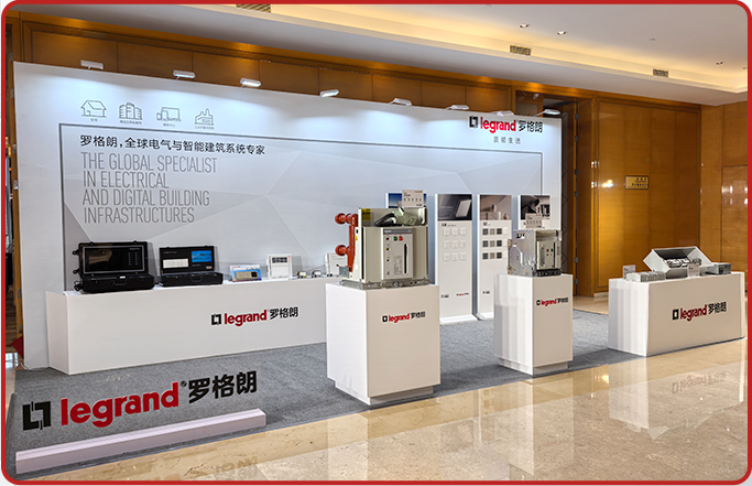 羅格朗建築電(diàn)氣整體(tǐ)解決方案東(dōng)莞推廣會(huì)圓滿落幕，共繪智能(néng)建築電(diàn)氣新藍(lán)圖