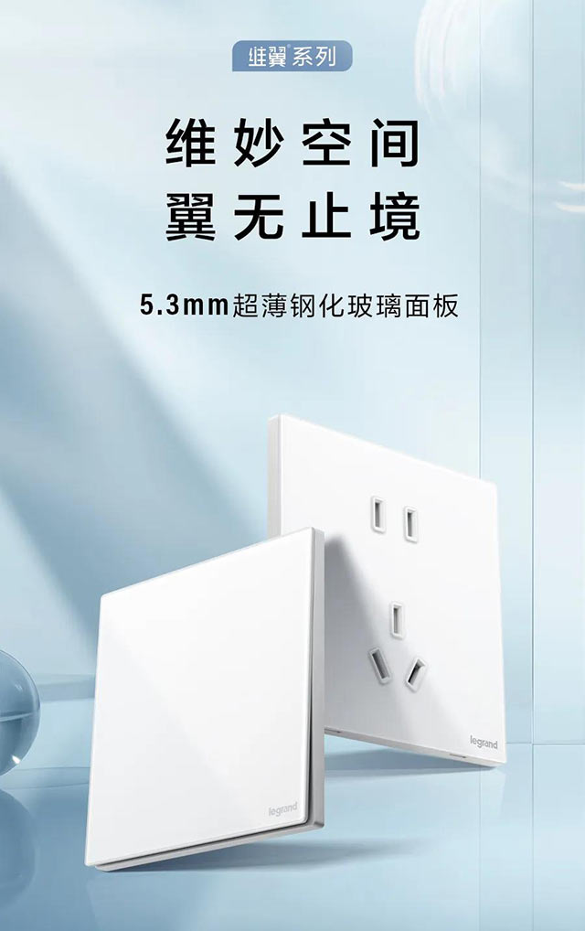 鋼化(huà)玻璃面闆